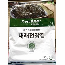 구운김 구은김 전장김 업소 55g 프레시원 x4개 조미 김 식자제 식자재 쇼핑몰, 본_상품선택▶, 본_상품선택▶