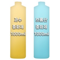 과수 브롬산 펌 파마약 중화제 2제 1000ml (랜덤발송), 상세페이지 참조
