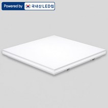 조명다움 LED방등 국내산 삼성LED칩 바리솔조명 인테리어방등 LED조명 등기구 천장조명 인테리어조명, A012_LED슬림라인방등50W