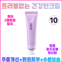 닥터랩 바이올라 더마 아줄렌 센텔라 시카 크림 주름개선 수분 보습 맑은피부 피부장벽강화 항여드름 피지조절 건강한피부, 10개