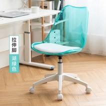 컴퓨터 의자 투명 아크릴 편안한 리프팅 회전 메이크업 가정용 신제품 생산자 직, 3