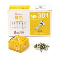 아카데미 할핀 ME-301 소 10mm