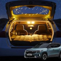 LED 자동차 트렁크 BMW X3 차박 식빵등 조명 감성무드, 웜화이트