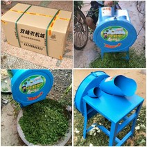 고추대 파쇄기 농작물 분쇄기 잔가지 파쇄기 절단기, 38cm 더블 나이프 랙  + 모터 스위치