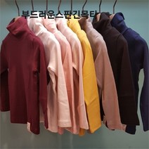 모이모이깜피 NC05 오가닉면스판긴목티 MO21터틀넥1택