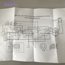 자가발전라디오 재난 휴대용 태양광1 개/몫 재생 튜브 라디오 키트 DC 2 조명 짧은 웨이브 튜브 라디오 키, 한개옵션0