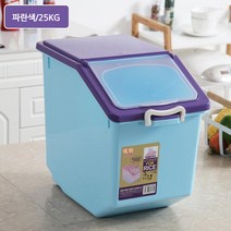 JUSEN 쌀통 10kg 15kg 25kg 쌀보관통 곡물통 사료통 잡곡통, 25kg 블루