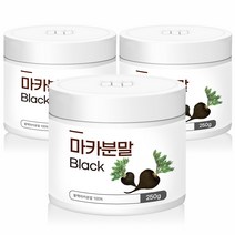 블랙 마카 분말 가루 파우더 페루산 블랙마카 뿌리 100%, 3개, 250g