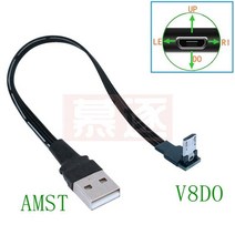 5CM 10CM Up Down Left Right Angled 90 Degree USB Micro Male to Data Charge connector Cable 20cm, 03 AMST-V8DO_01 0.05M