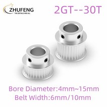베어링 608베어링 유니트베어링 GT2 타이밍 풀리 2GT 30 치아 보어 4566.358101212.71415mm 동기 휠 폭 610, 06 K-12mm_01 For 6mm Belt