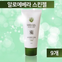 알로에베라 알로에 수딩젤 스킨 로션 젤 타입 피부 수분 공급 트러블 열감 건조함 진정 케어 알로에베라잎 녹차 콜라겐 추출 오일 토너 영양제 사계절 튜브형 바캉스 휴대용 국내산 추천, 9개, 45ml