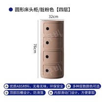 원형 콤포니빌리 카르텔 디자인 2단 3단 수납장, 4단(인디핑크)