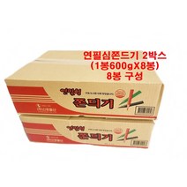 무배 연필심쫀드기2박스(8봉) 경주황남황리단길 부산 울산 연필형쫀드기 튀겨먹는쫀디기 안주, 2박스(8봉)