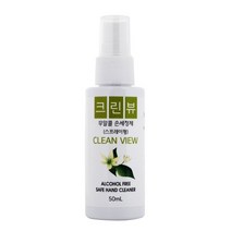 무알콜 손세정제 크린뷰 50ml 드라이브용 운전자용
