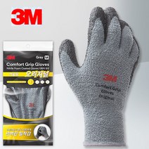 3M 컴포트그립 오리지널 겨울용 기모 방한작업장갑 10개, 그레이 L, 3개