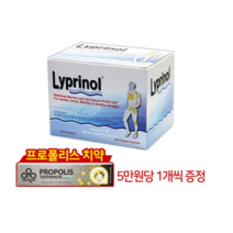 뉴질랜드 초록홍합 파마링크 리프리놀 200캡슐 녹색입홍합