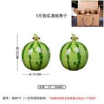 경덕진 도쿠리 수박모양 술주전자