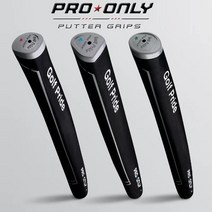 골프프라이드 정품 프로온리 퍼터그립 PRO ONLY, 그린스타_88cc