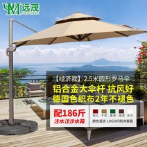 대형 사각 파라솔 야외 정원 주택 횡단보도 공원 옥상 루프탑 신호등 그늘막 폭염 무더위 쉼터 파라솔, 절약형2.5m원형파라솔(100kg받침대)