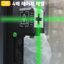 그린 레이저 레벨기 LV2G 4배밝기 휴대용 레벨기, 1개