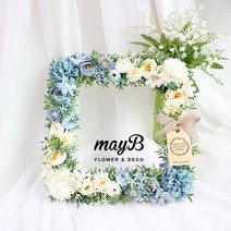 메이비플라워 크림앤블루 납골당리스 봉안당리스 납골당조화 납골당꾸미기 사각리스 납골당꽃, 22cmx22cm(꽃포함크기24)