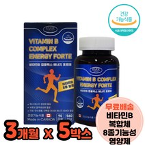 60대비타민 40대종합영양제 비타민BD 부모님 50대 너무피곤할때 비오틴 나이아신