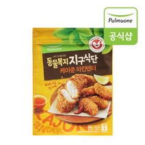 풀무원 동물복지 지구식단 케이준치킨텐더(450g) x 1봉, 1개