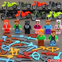 마인크래프트 중국 마크 산속하우스 레고피규어 사막 스와프 Post 케이브 산속동굴 닌자고 Minecraft 호환블럭, 마인크래프트대회（미니피겨+오토바이）8+30무기