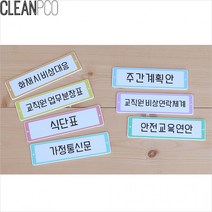 e03 루미 교사용게시판타이틀