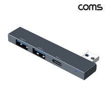 Coms IH586 USB 3.0 허브 3포트 Type C, 본상품