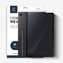 갤럭시 탭S6 강화액정필름 하드코팅 PET 풀커버 태블릿 필름, (4849) 탭S7플러스-강화필름1매