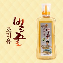 [예찬] [강원중앙양봉원] 조리용 사양벌꿀1kg(튜브)