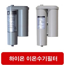하이온 정품 일동제약 HU-5500 고품질 이온수기 필터