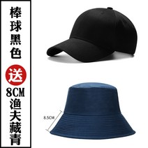 오리 남성 햇빛차단 후드 새로운 패션 여름 썬텐지 커플모자, C02-라이트보드 야구장우산 흑피셔맨 숨겨진