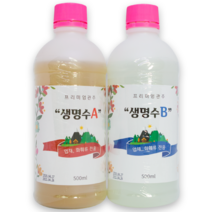 플랜트파트너스 수경재배 관주용 식물영양제 생명수 A액 B액 세트 (각 500ml), 3set(엽채,화훼류)