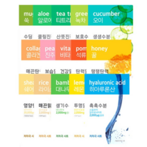 아리따움 프레시 파워 에센스 마스크 1매 /택1, 1개, 히아루론산