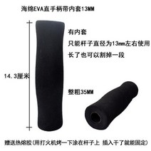 골프장갑 모자우산 우산 부품 손잡이 머리도 양산 접이식우산 연필우산 우산을 수리한 스트레이트손잡이 등등, T24-긴손잡이 13mm스펀지타워