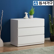 동서가구 미하스 800 3단 서랍장 2colors DF640773, 화이트