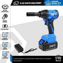 21V 토크렌치 전동임팩렌치 임팩트 렌치 브러시리스 토크렌치임팩드라이버 4000mAh 리튬 배터리전동공구핸드 드릴 설치 임팩렌치 소켓 가정용 DIY 도구 PROSTORMER1124, 21V-320Nm-Set1N