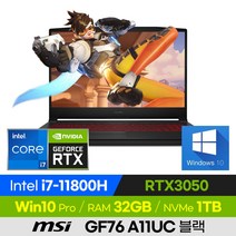 [사은품 증정!] MSI Sword GF76 A11UC 블랙 가성비 고사양 배그 롤 오버워치 발로란트 로아 17인치 게이밍 노트북 (코어i7-11800H/RTX3050), 코어i7, 1TB, 32GB, 윈도우 포함