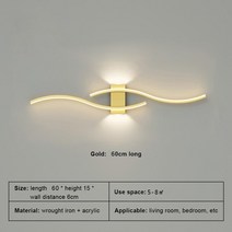 모던 미니멀리스트 LED 벽 조명 블랙 화이트 실내 장식 램프 업 다운 침대 룸, 1) A  Gold-60cm,3) Warm Light_
