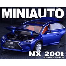 렉서스 NX200T 합금 모형 자동차 모형 장난감 자동차 렉서스 시뮬레이션, 단일옵션, 옵션03