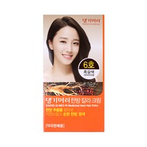 댕기머리 한방칼라크림 새치염색약 6호 흑갈색 3개 한방염색약