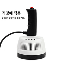 시링 고주파 실링기 컵 알루미늄 융착기 접합기 캡핑머신 접착 밀폐, 봉합범위 2-8cm