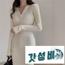 브이넥 스웨터 중년 가을 결혼식 50대 운서 주름, 그린