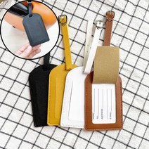 가죽 네임택 4color, 블랙