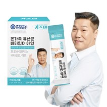 연세 키즈텐 온가족 유산균 비타민D 아연 블루베리맛, 30P, 1개