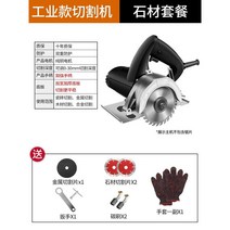 고성능 고속절단기 금속 컷팅기 각도 목공 철판 파이프 절삭기, 산업 기본 4000DW(목재 금속타일+석재타일커버), 1개