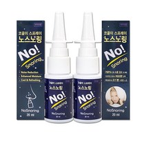 간편하고 확실한 국내산 코골이 스프레이 노스노링! 20ml, 1+1개
