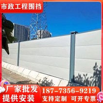 공사장 가림막 펜스 대형 울타리 안전 eg i휀스 건설현장, 조립식 철골 울타리, 1개